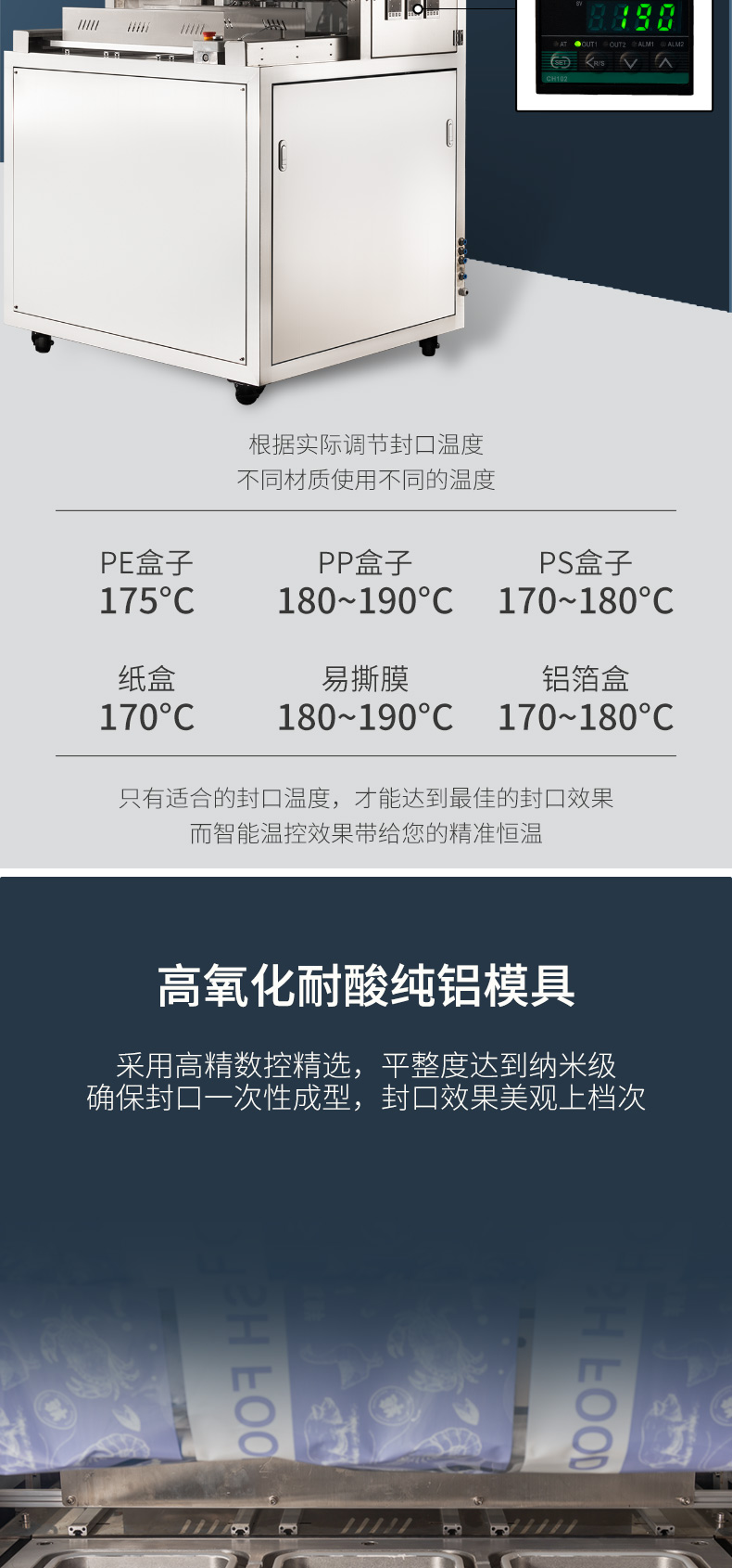 梦想国际 e6600