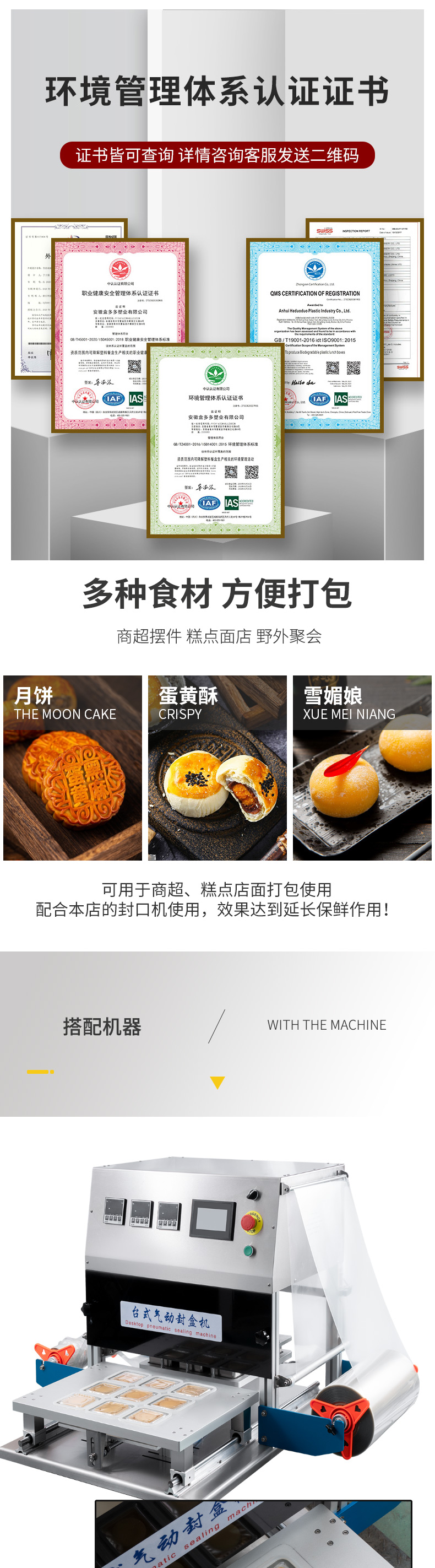 梦想国际 b1495